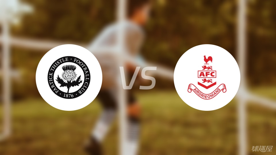 中场, 帕尔蒂克换, 中场 中场, 帕尔蒂克换, 中场