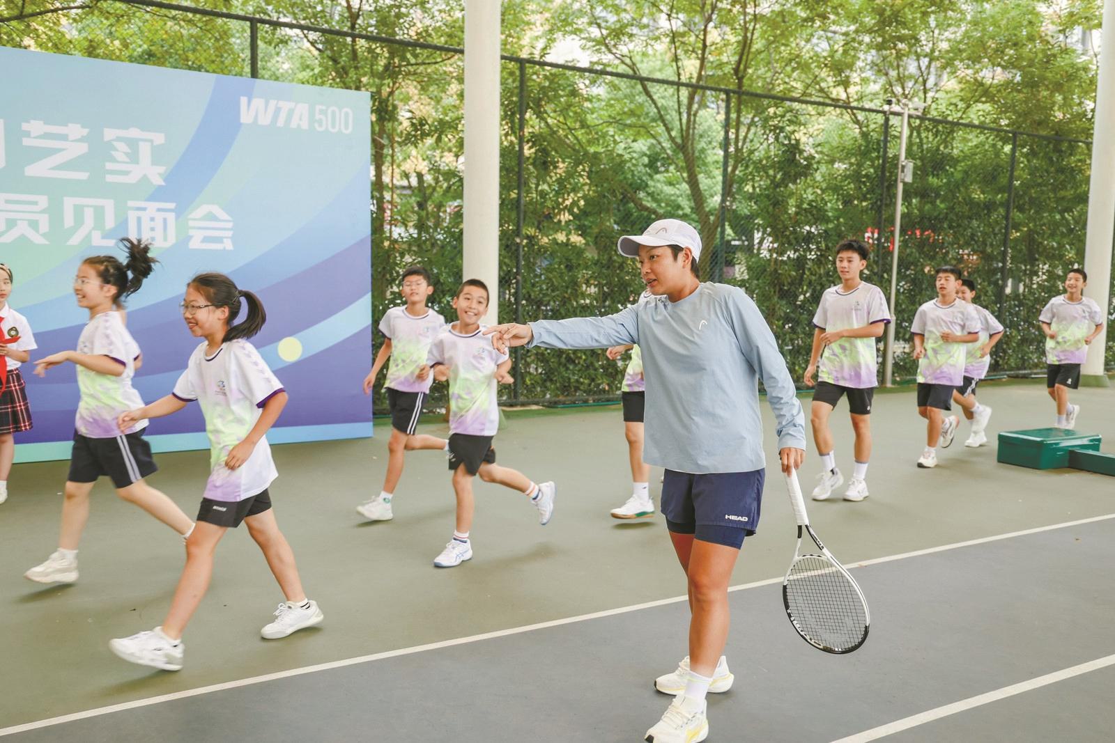 望未来能站, 网球能平衡, 多学生运动 望未来能站, 网球能平衡, 多学生运动