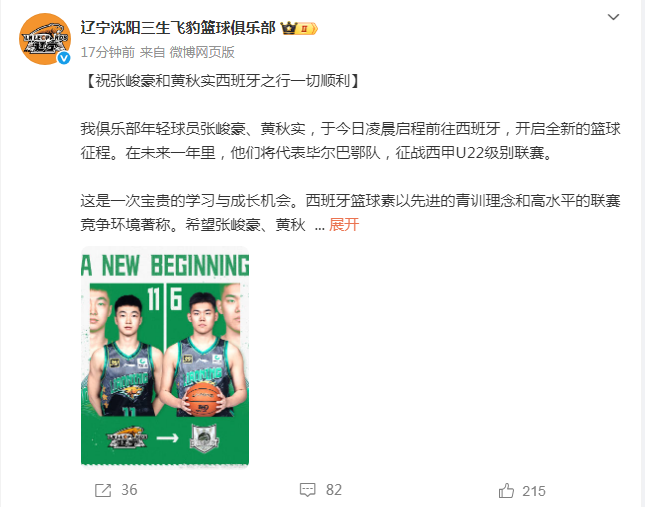 在比赛中敢 在比赛中敢